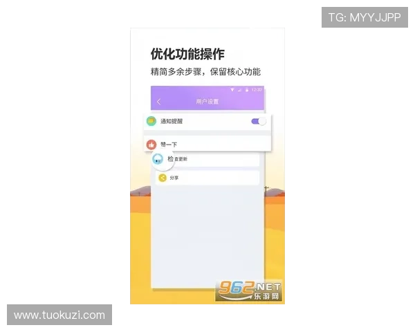尊龙时凯人生下载官网最新消息，及时掌握软件更新与版本升级信息