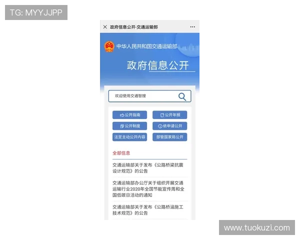 凯时集团娱乐平台：全面优化用户体验实现娱乐与休闲的完美结合