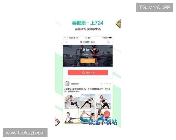 尊龙z6手机版下载更新日志，了解最新版本的功能优化与改进