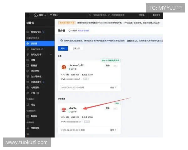 开云在线登录入口常见问题解析提供详细解决方案助你顺畅登录