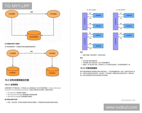 开云官方下载最新版软件下载流程详尽解析与常见问题解答