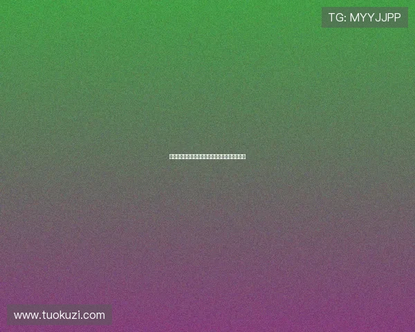 尊龙国际站：引领行业潮流的创新娱乐休闲新平台