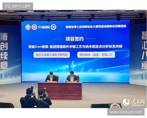 尊龙集团可持续发展战略的实施与成果分析