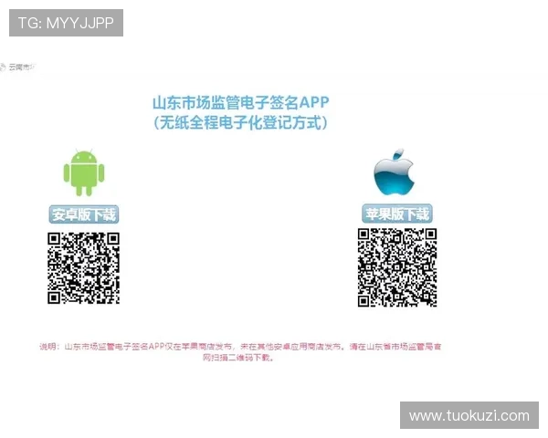 尊龙凯时安卓版下载官网：最新版本下载安装指南与安全保障