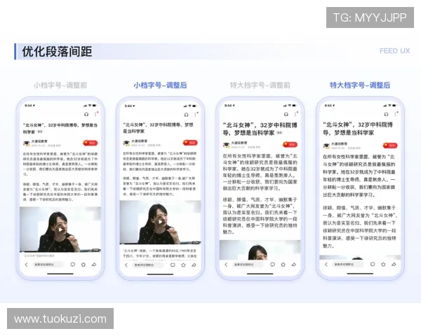 尊龙网站用户体验优化方案，提升访问速度与操作便捷性的实用建议