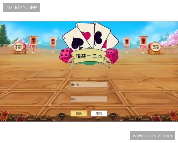 十三水官网用户评价与反馈，持续优化游戏品质与服务体验