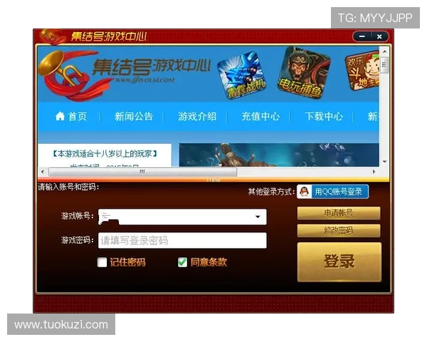 爱游戏全站官网汇聚热门游戏资讯和最新活动信息助你第一时间掌握游戏动态