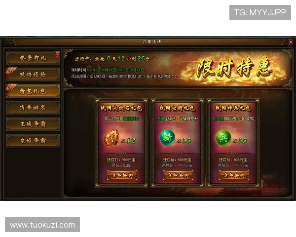 爱游戏网页版官网入口官方最新公告与活动优惠,第一时间掌握游戏动态与福利 爱游戏网页版官网入口官方最新公告与活动优惠,第一时间掌握游戏动态与福利