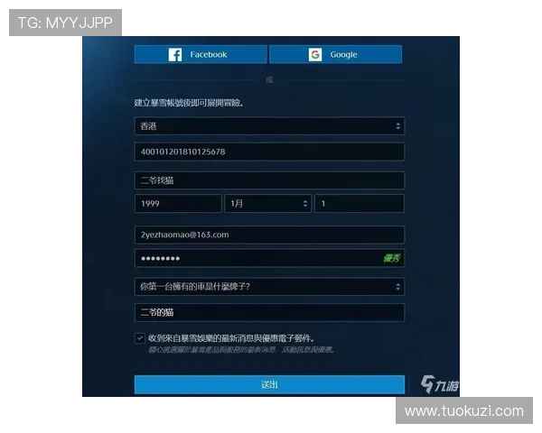 凯时k66平台注册流程详解，快速入门新手玩家必备攻略指南