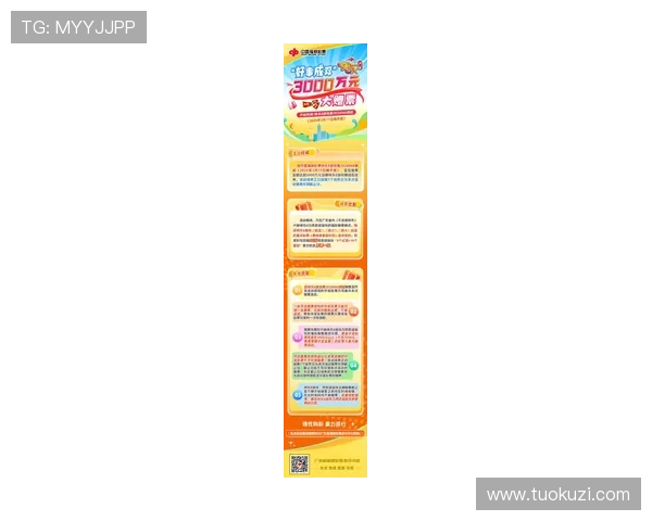 d88尊龙实在ag发财网最新优惠活动全面解析助你轻松赢取丰厚奖励