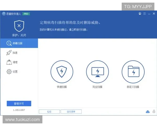 尊龙app官网下载官方渠道，避免非正规网站带来的安全风险与病毒威胁