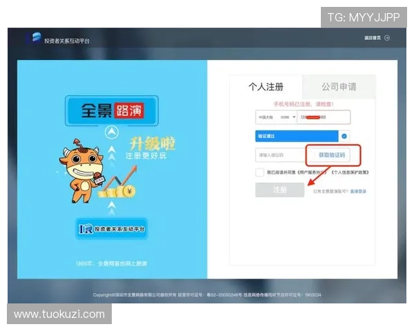 尊龙z6.com在线注册平台保障用户信息安全确保每位玩家都能安心注册体验游戏乐趣
