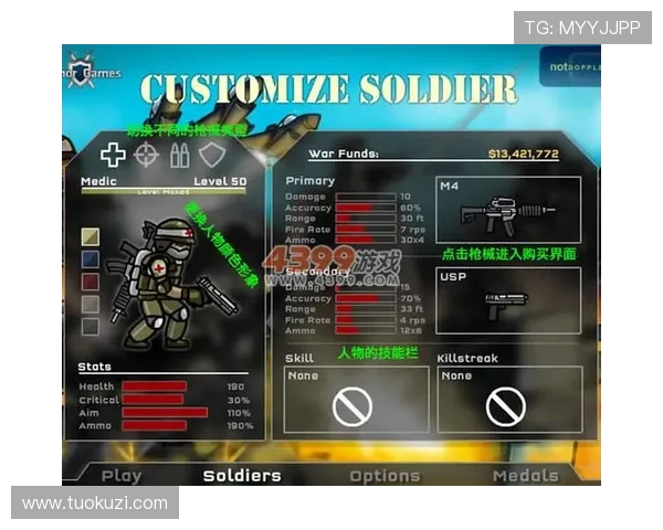 尊龙时凯官方网站为玩家提供安全可靠的游戏下载与账号注册指南