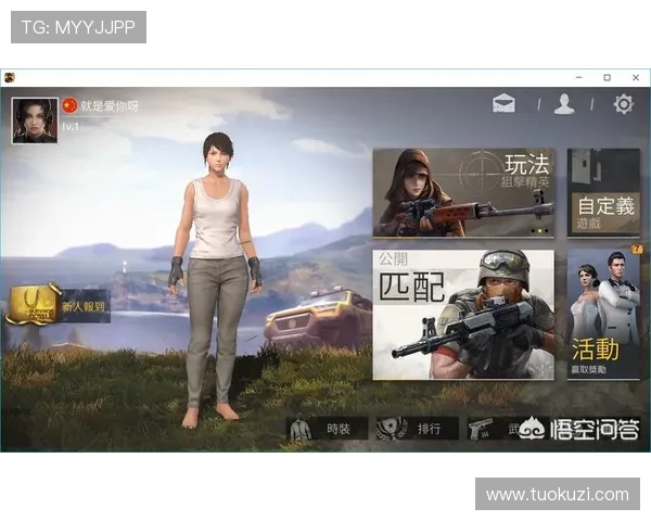 博天堂官网如何保障玩家资金安全与隐私保护措施详解