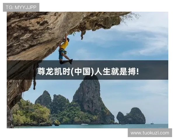 尊龙人生就是搏一下：在虚拟世界中勇敢追梦实现人生价值的最佳指南