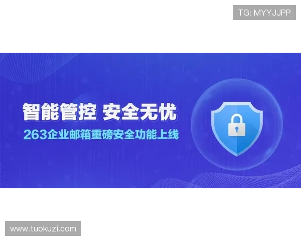 凯时官网入口安全防护措施全面升级，保障玩家个人信息与资金安全