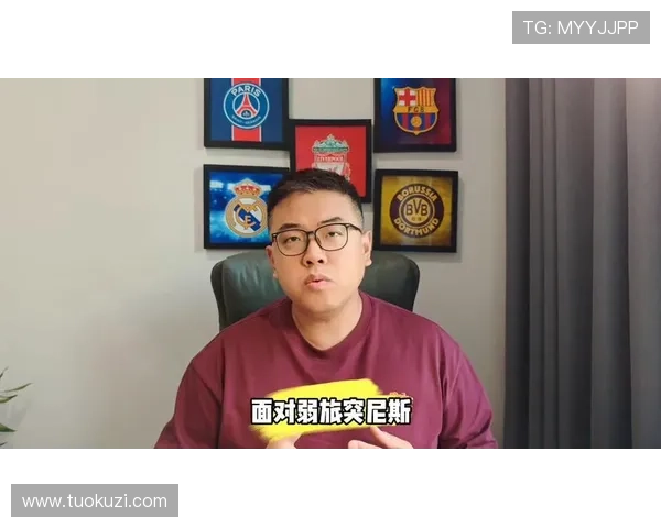 世界杯突尼斯荷兰球队状态深度解析：比赛前的体能、战术和心理准备情况